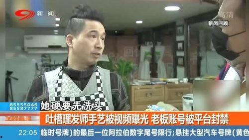 爆料老板的视频,内幕曝光，企业真相大起底