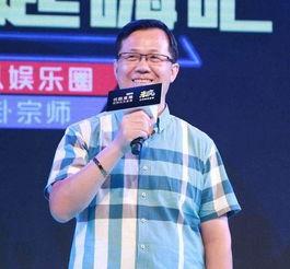 卓伟爆料明星黄轩视频